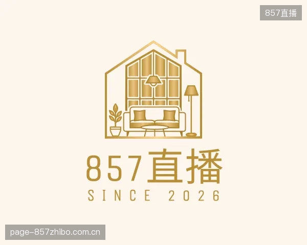 解读857直播机构